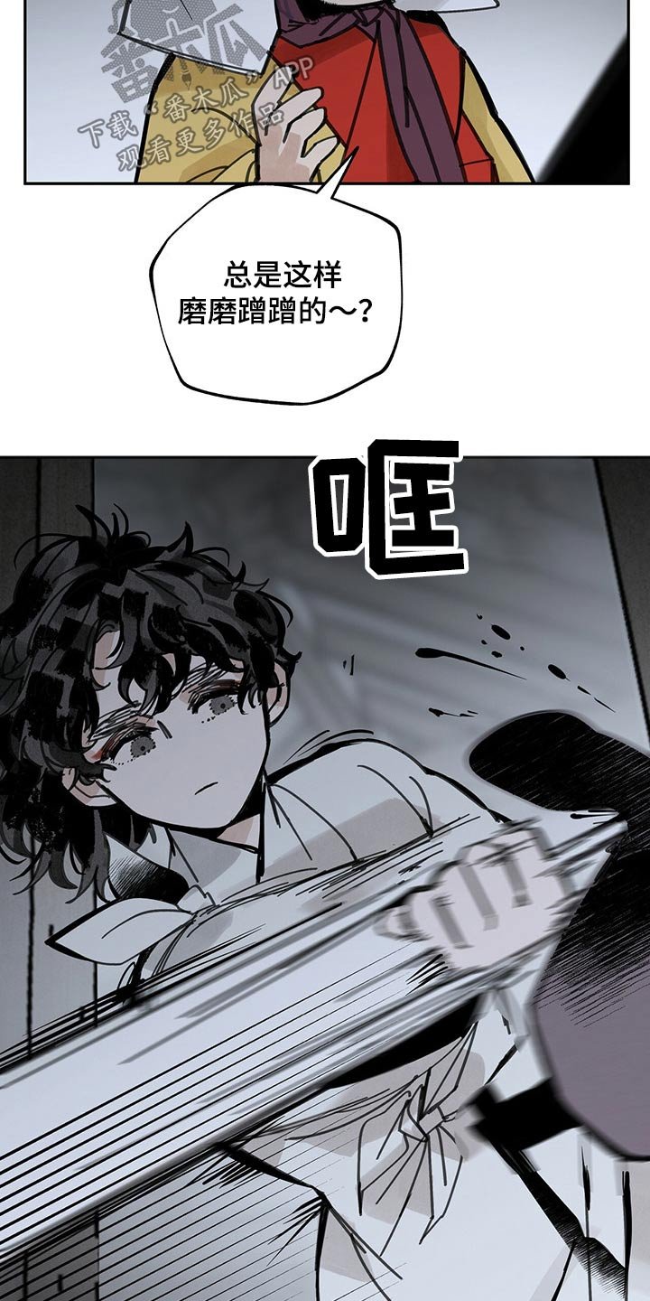 第92章：救治