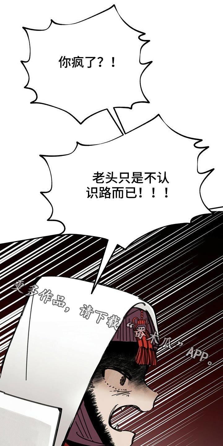 第93章：起身
