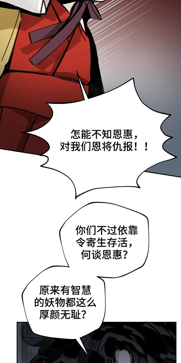 第93章：起身