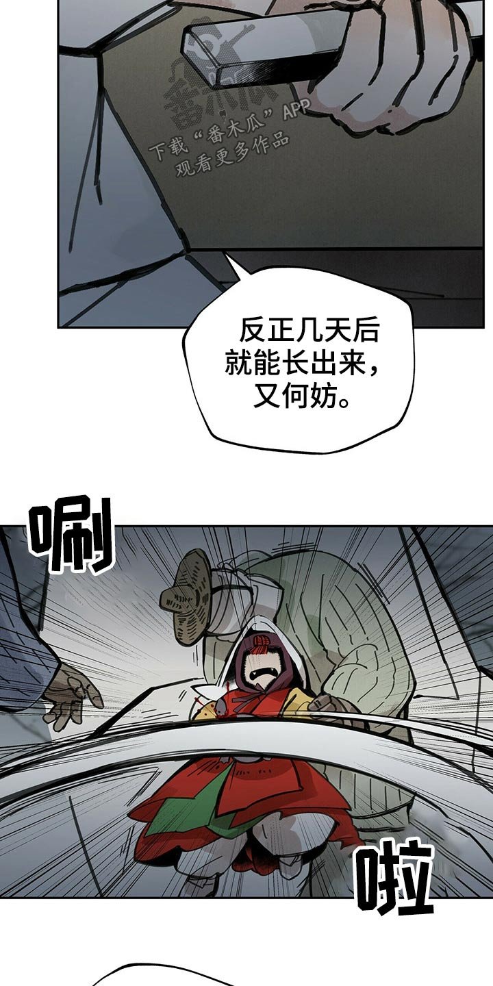 第93章：起身
