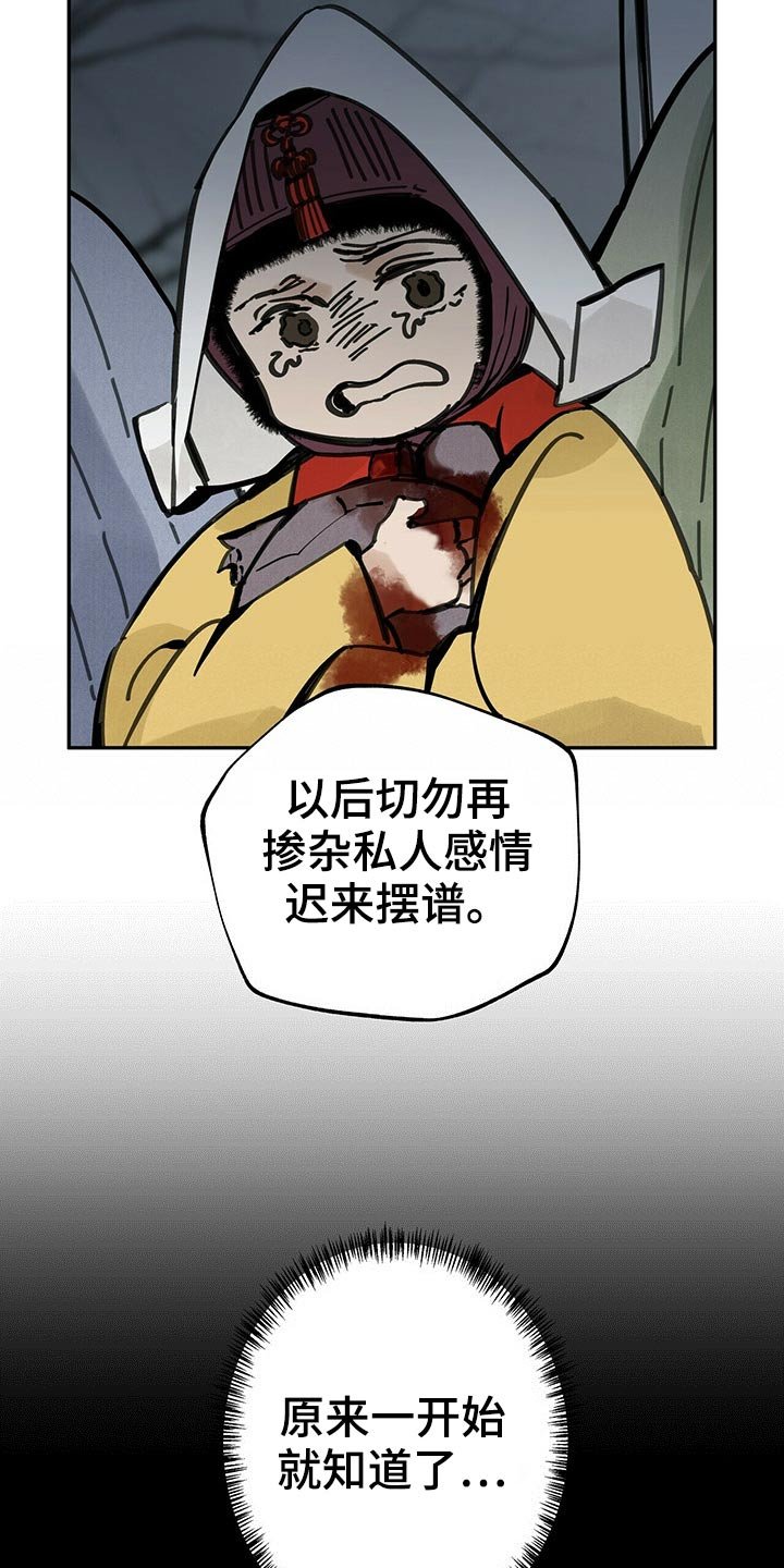 第93章：起身