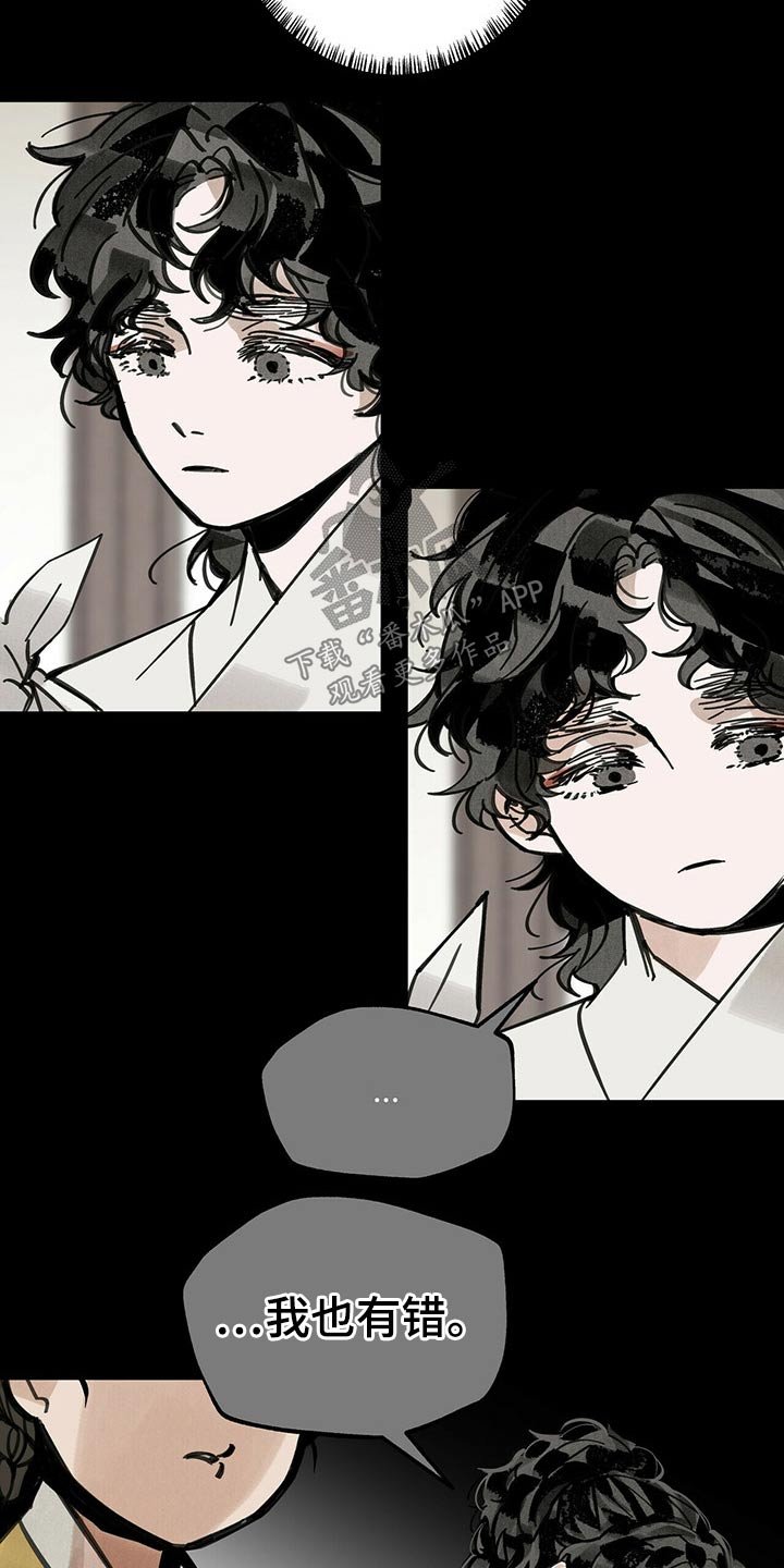 第93章：起身