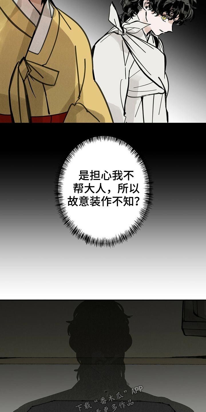 第93章：起身