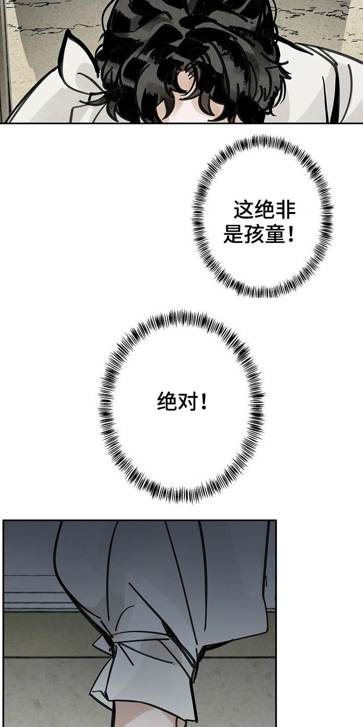 第93章：起身
