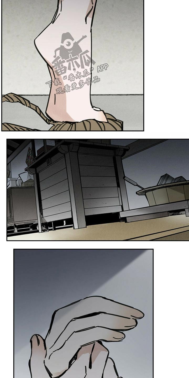 第93章：起身
