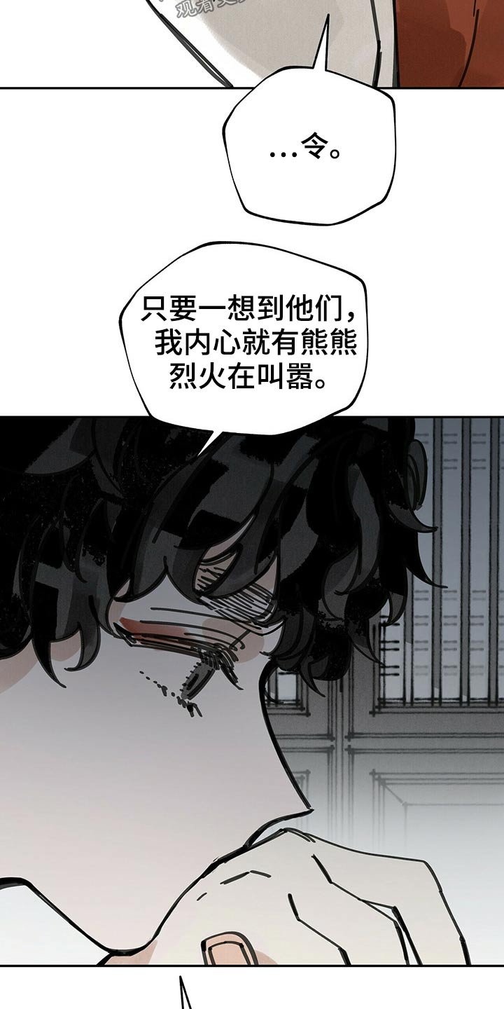 第93章：起身
