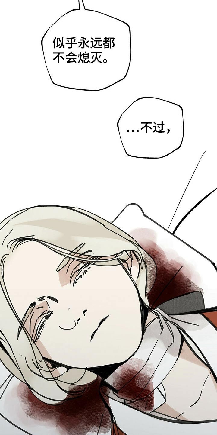 第93章：起身