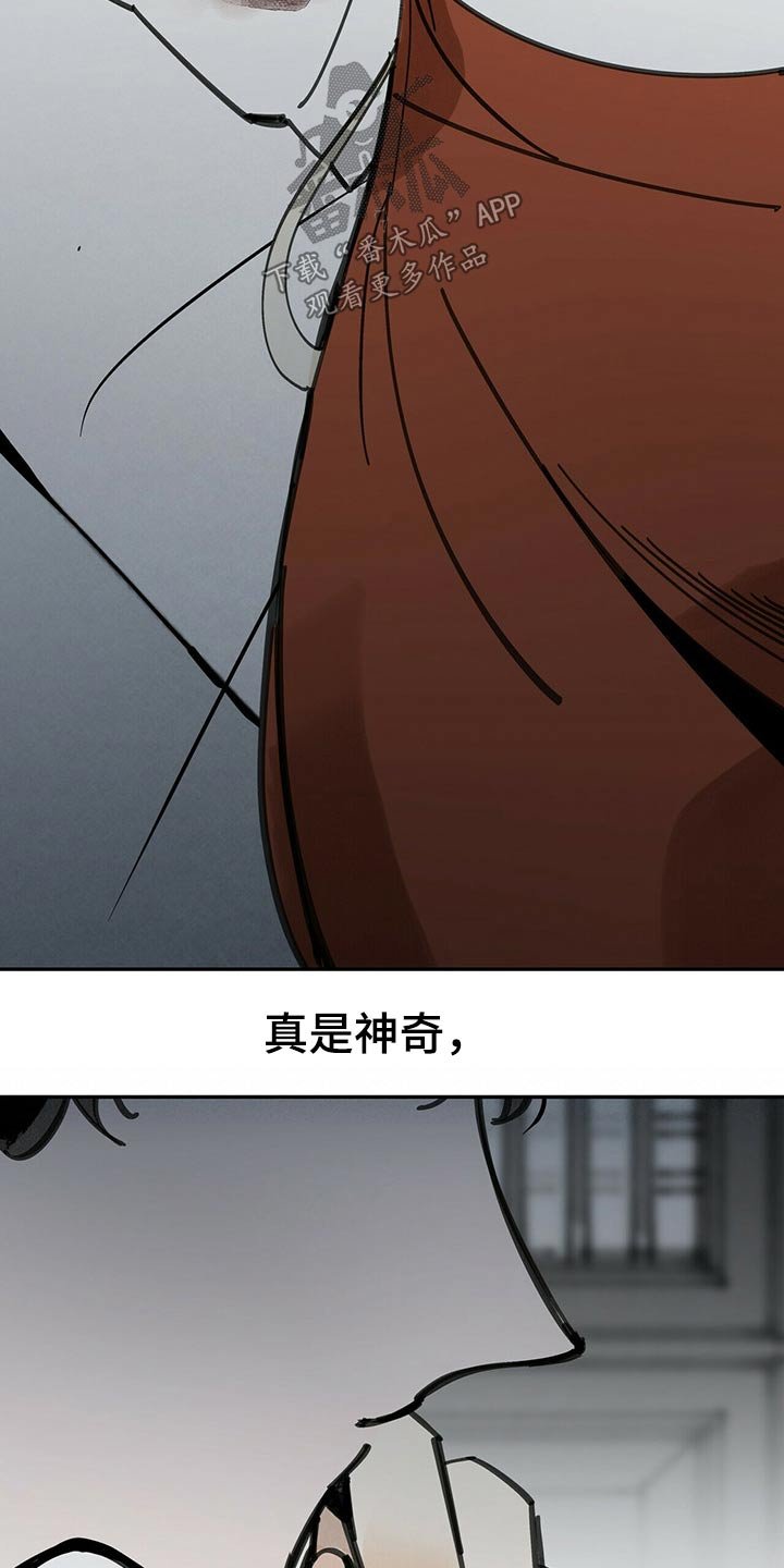 第93章：起身