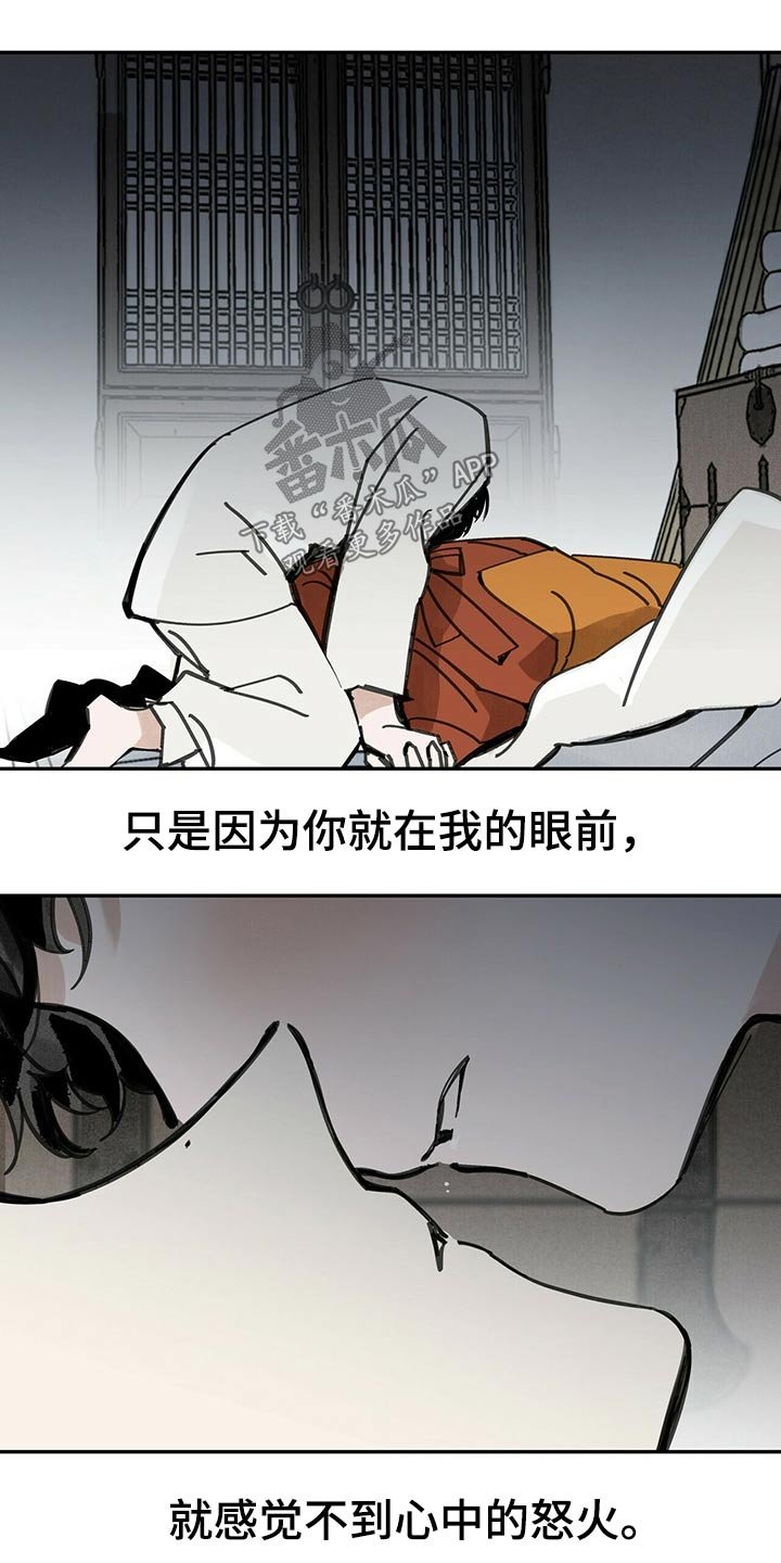 第93章：起身