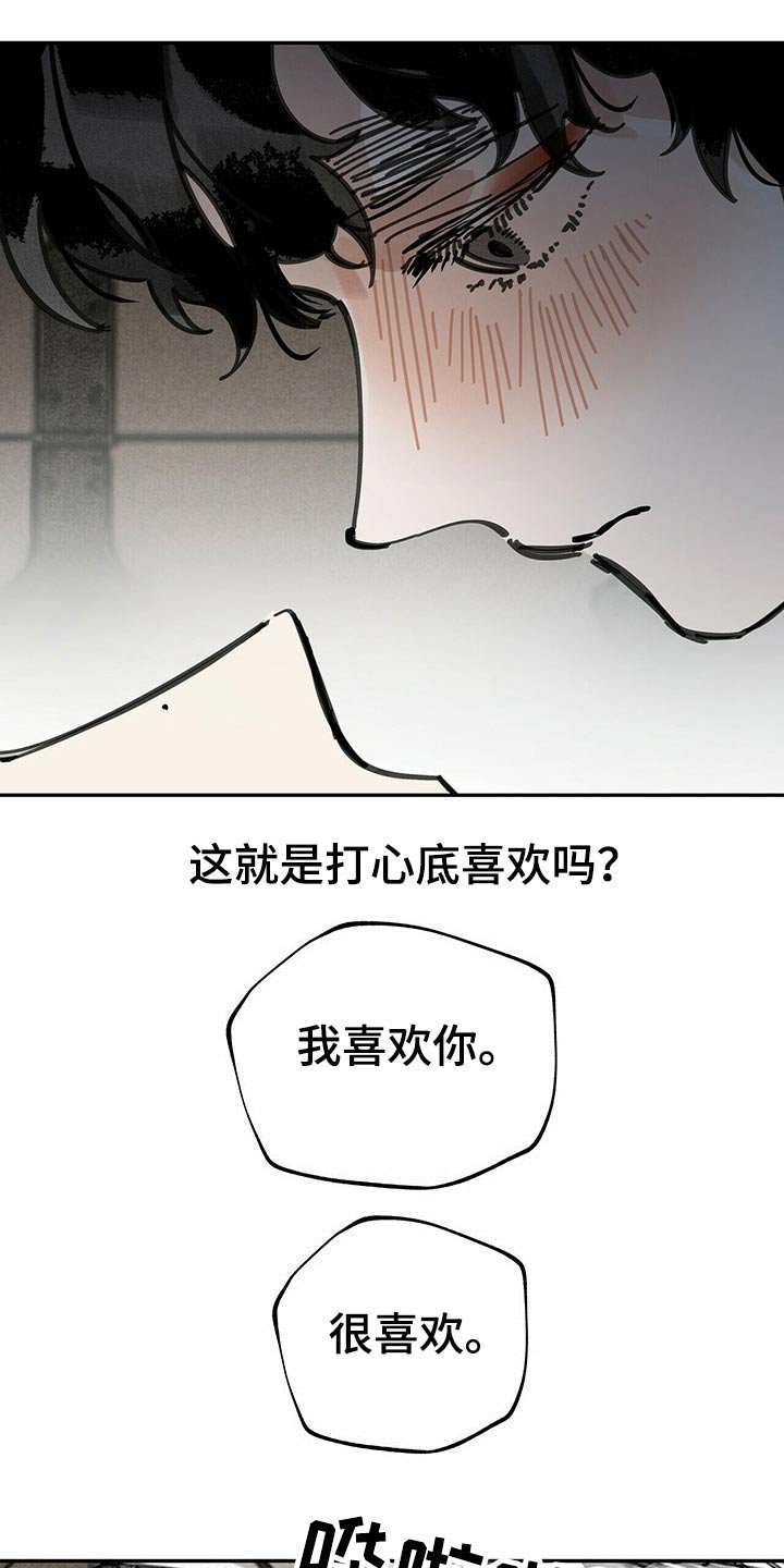 第93章：起身