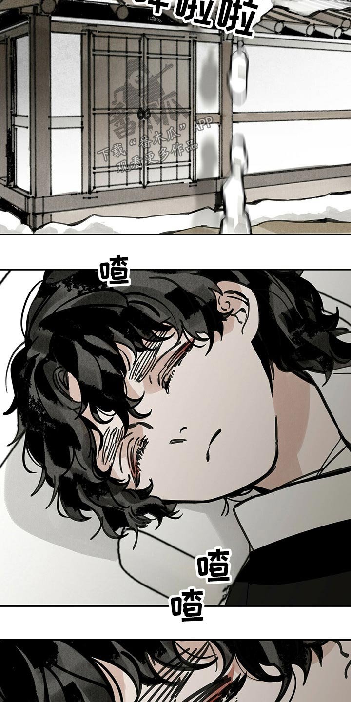 第93章：起身