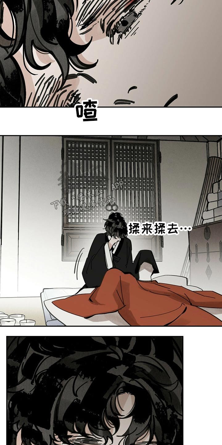 第93章：起身