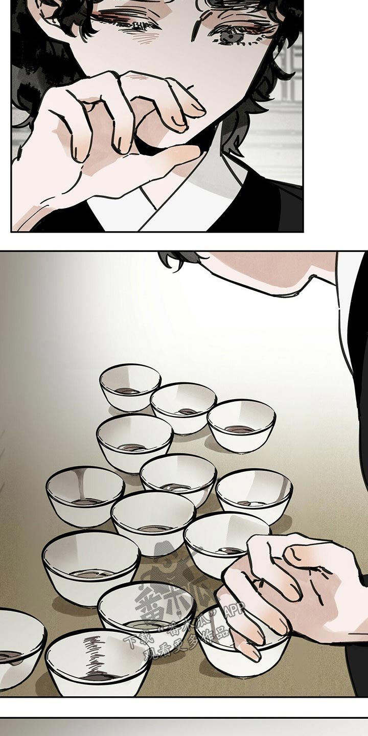 第93章：起身