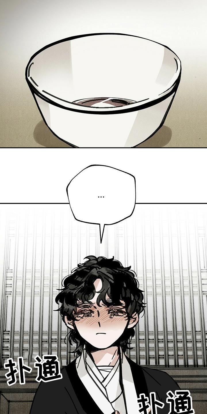 第93章：起身