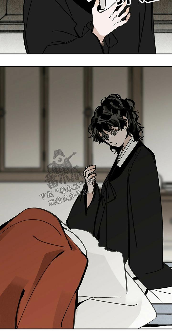 第93章：起身