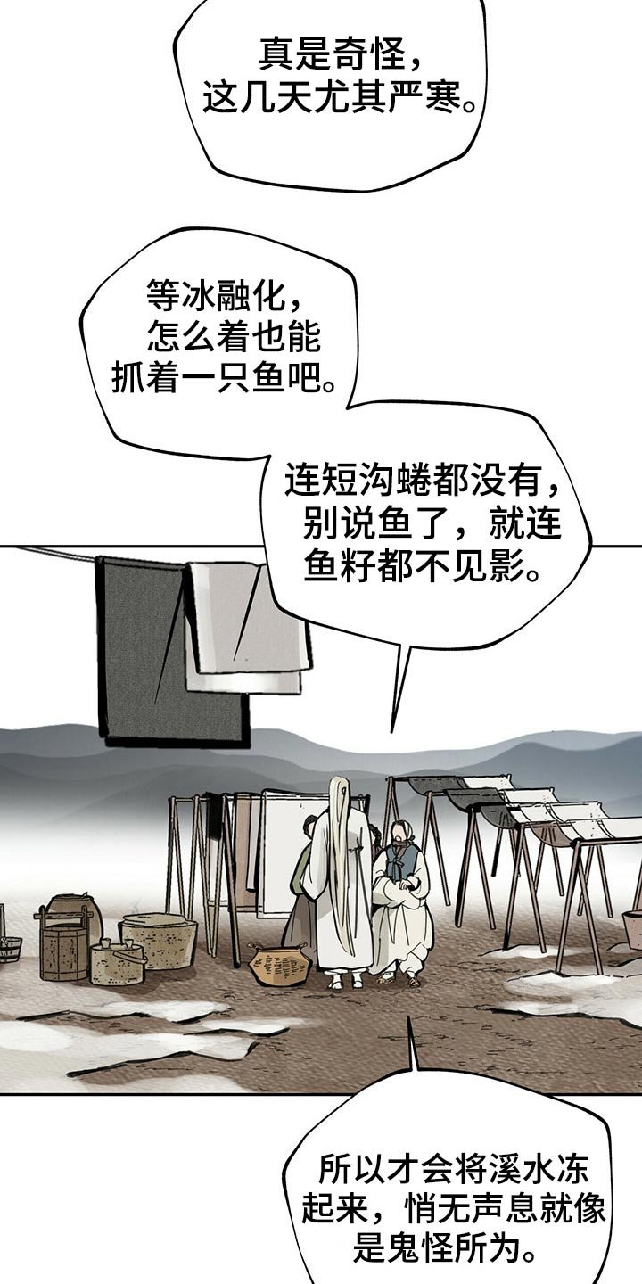 第93章：起身