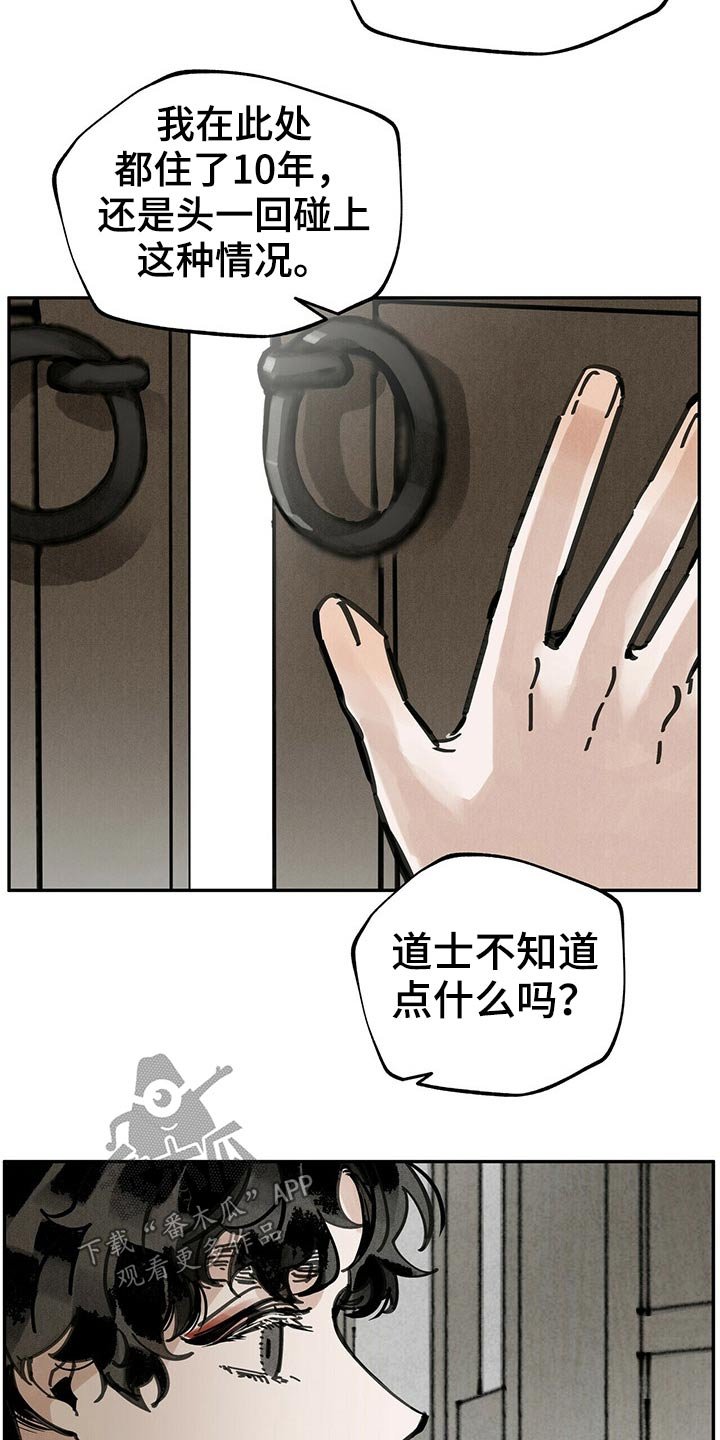 第93章：起身