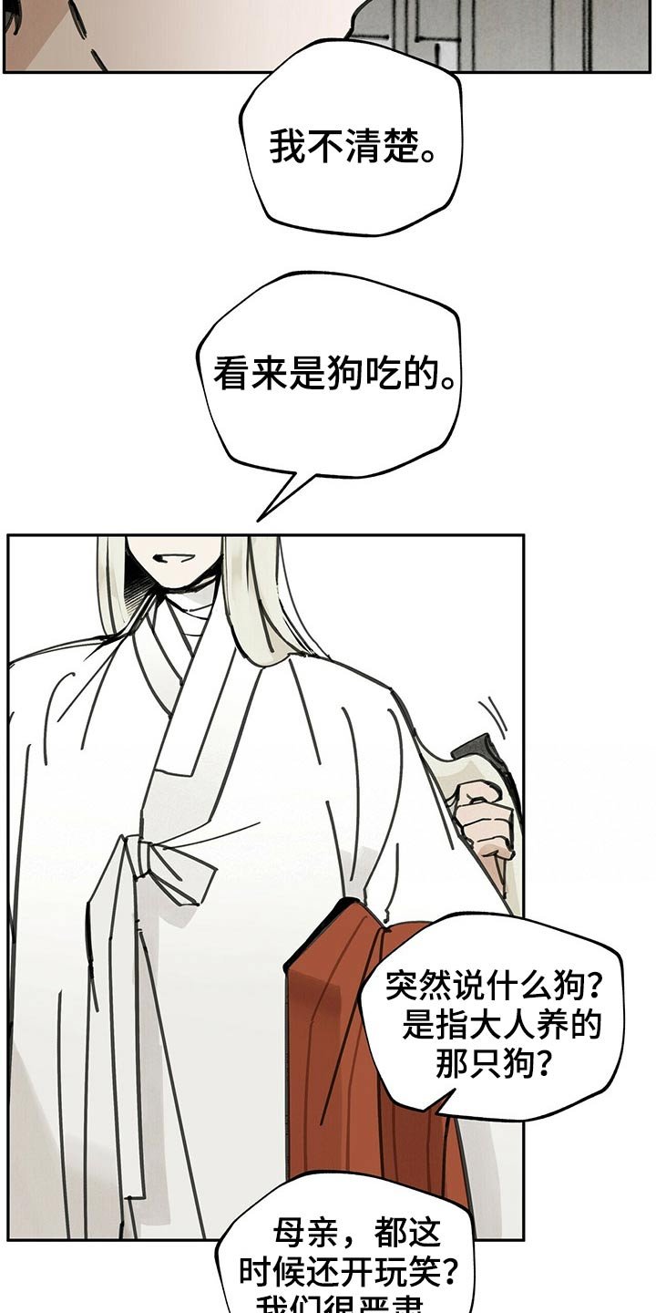 第93章：起身