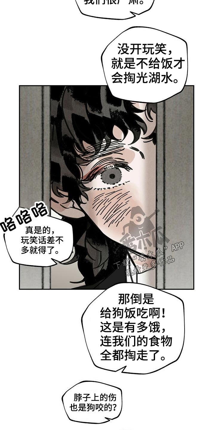第93章：起身