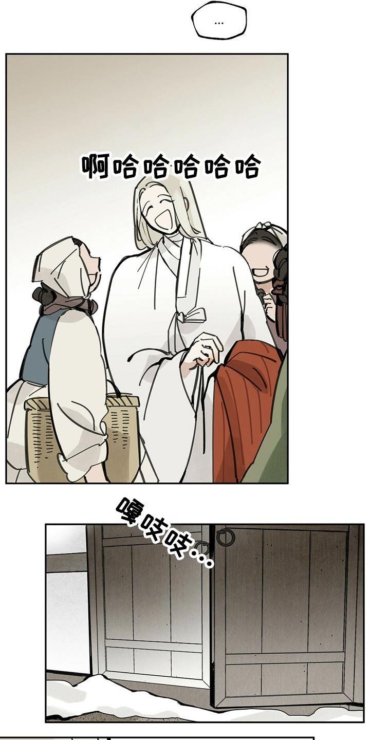 第93章：起身