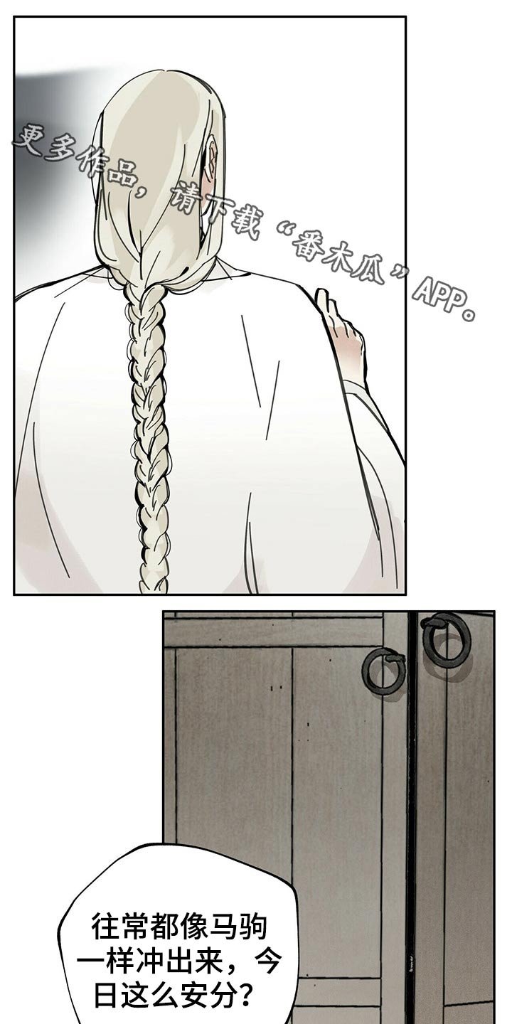 第94章：相拥