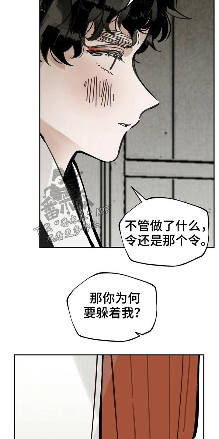 第94章：相拥