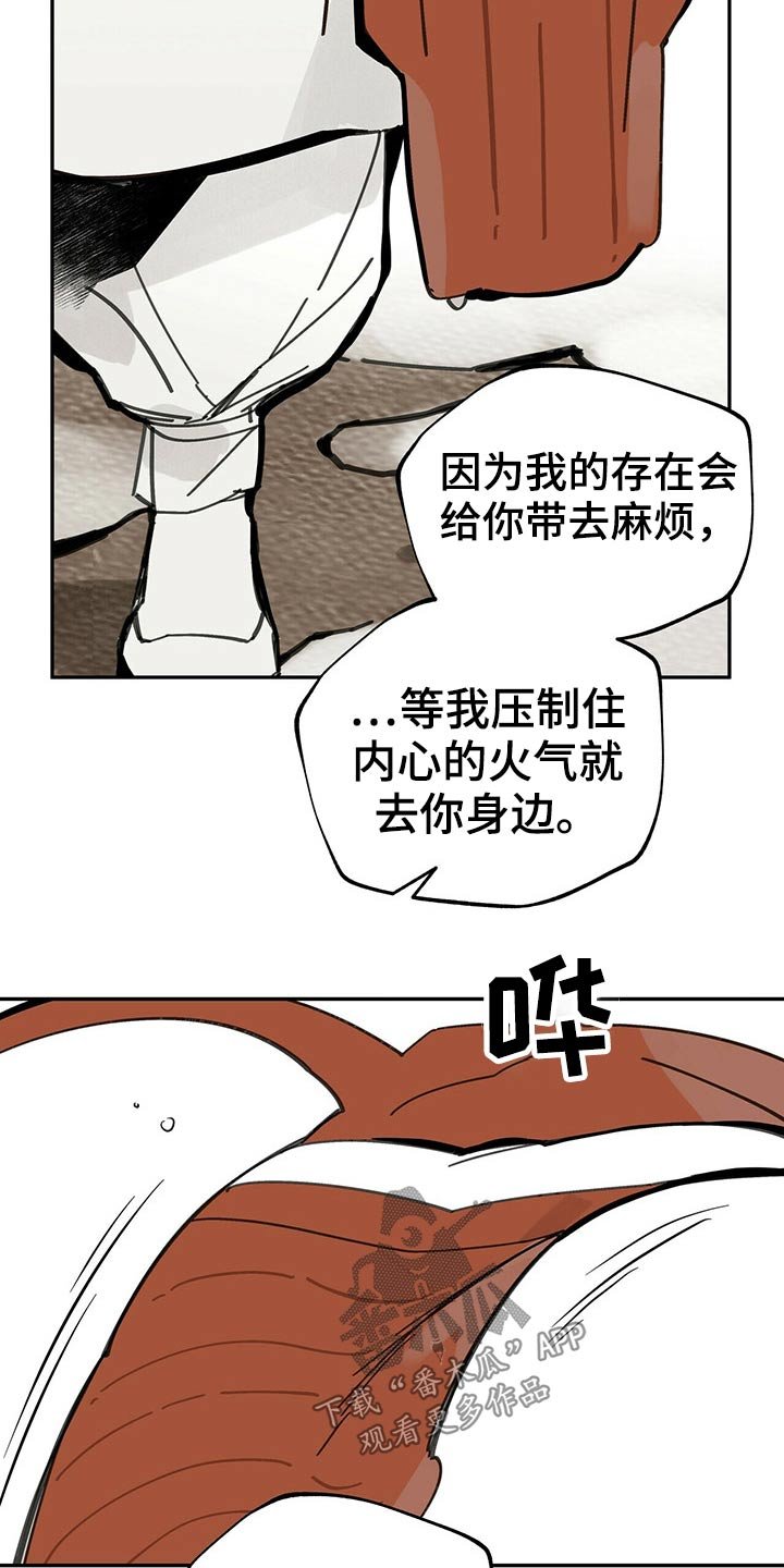 第94章：相拥