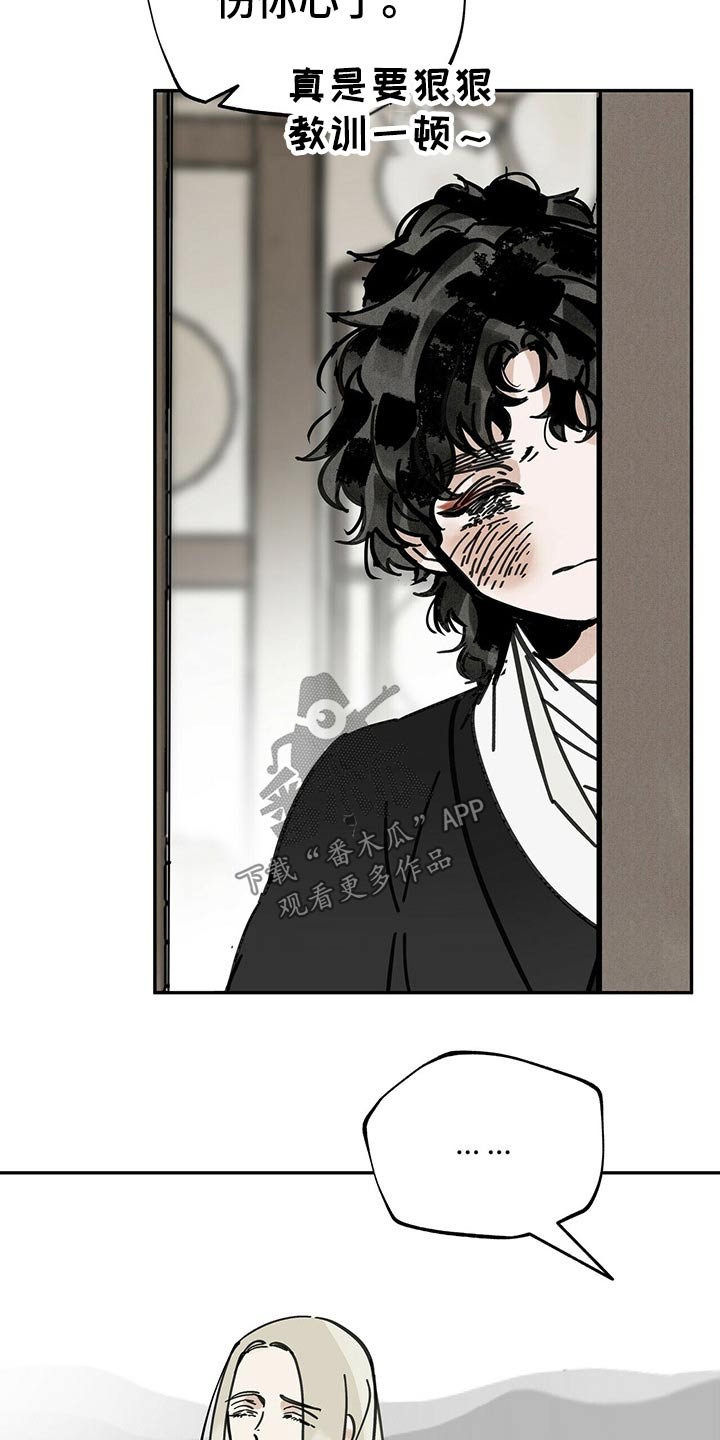 第94章：相拥
