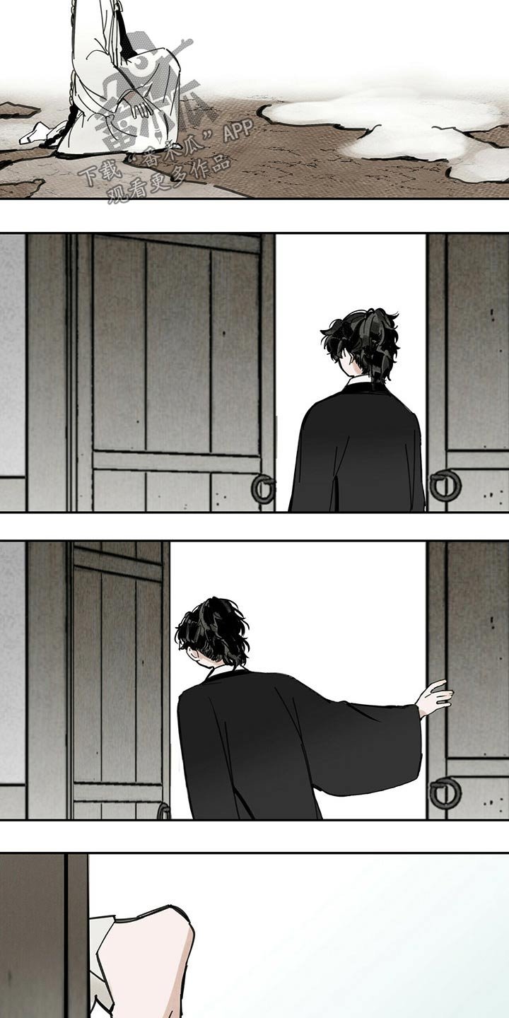 第94章：相拥