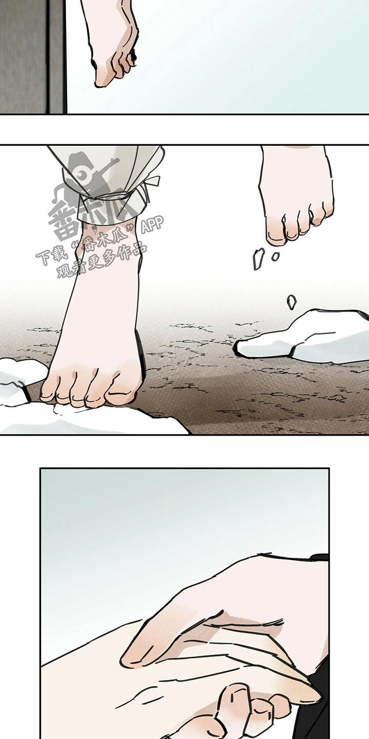 第94章：相拥