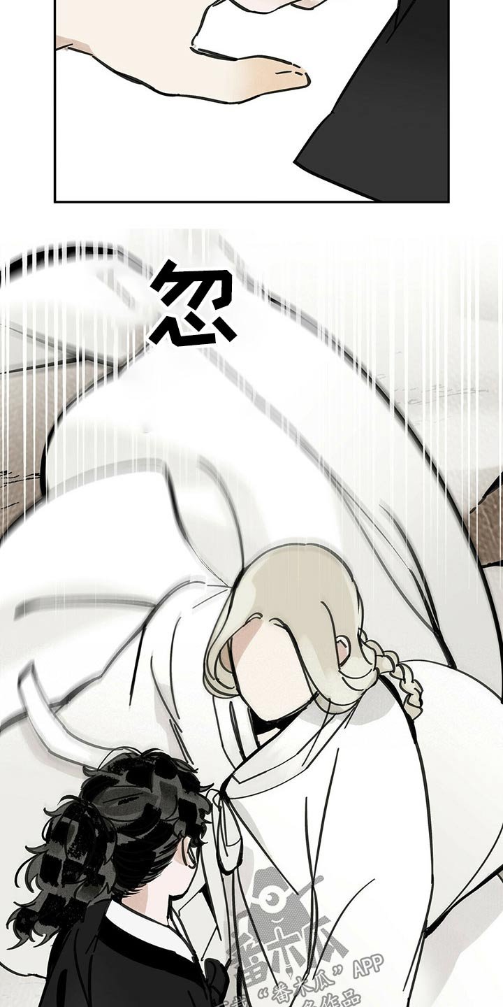 第94章：相拥