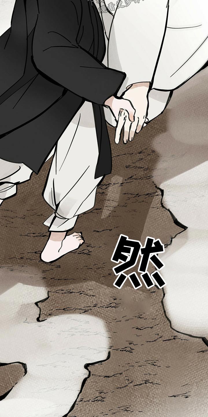 第94章：相拥