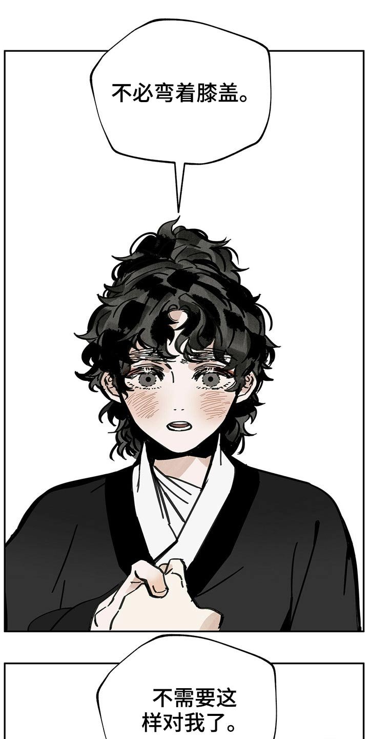 第94章：相拥