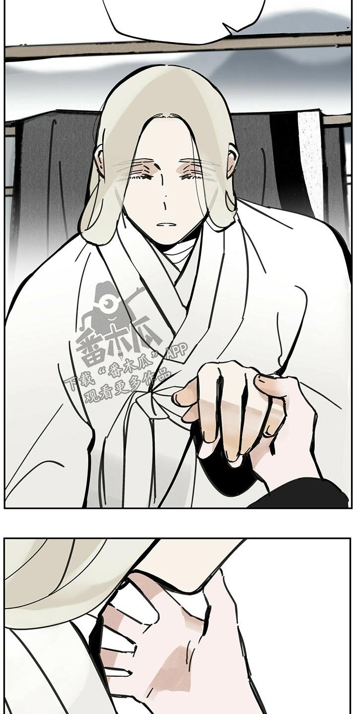 第94章：相拥