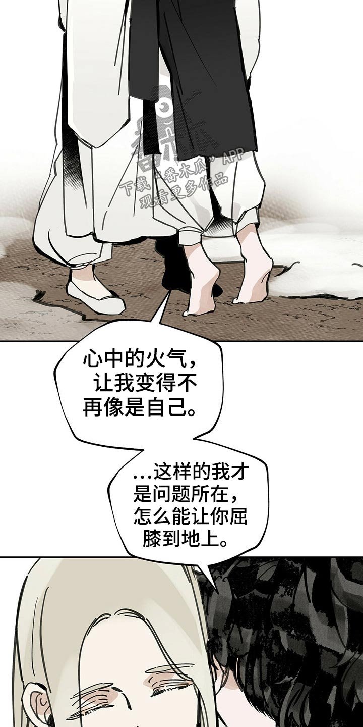 第94章：相拥