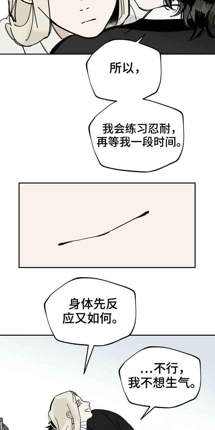 第94章：相拥