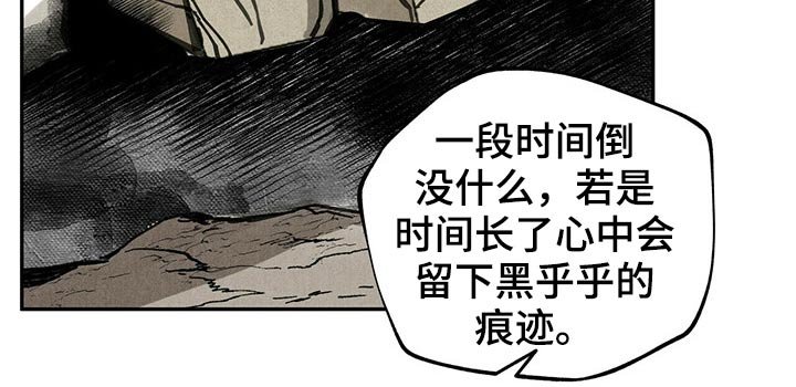 第94章：相拥