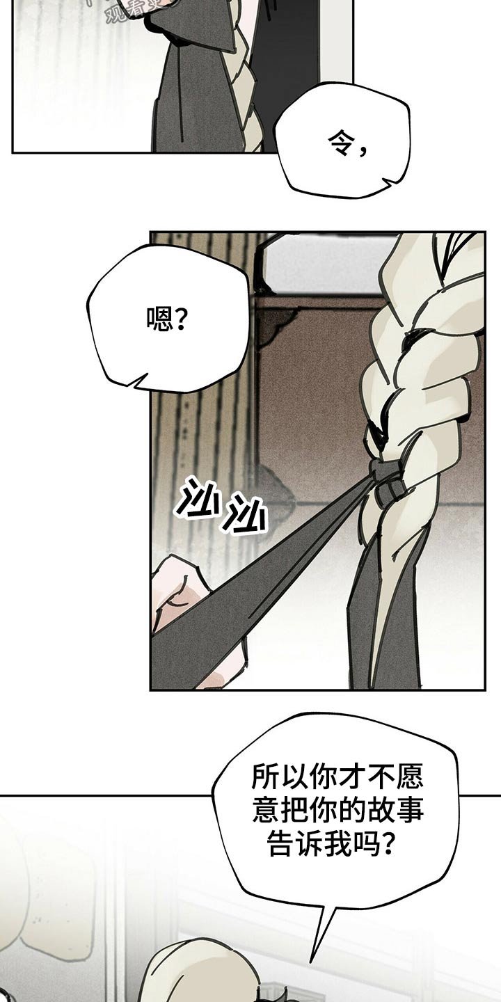 第94章：相拥