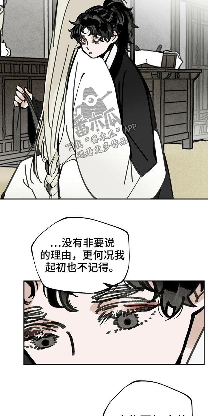 第94章：相拥