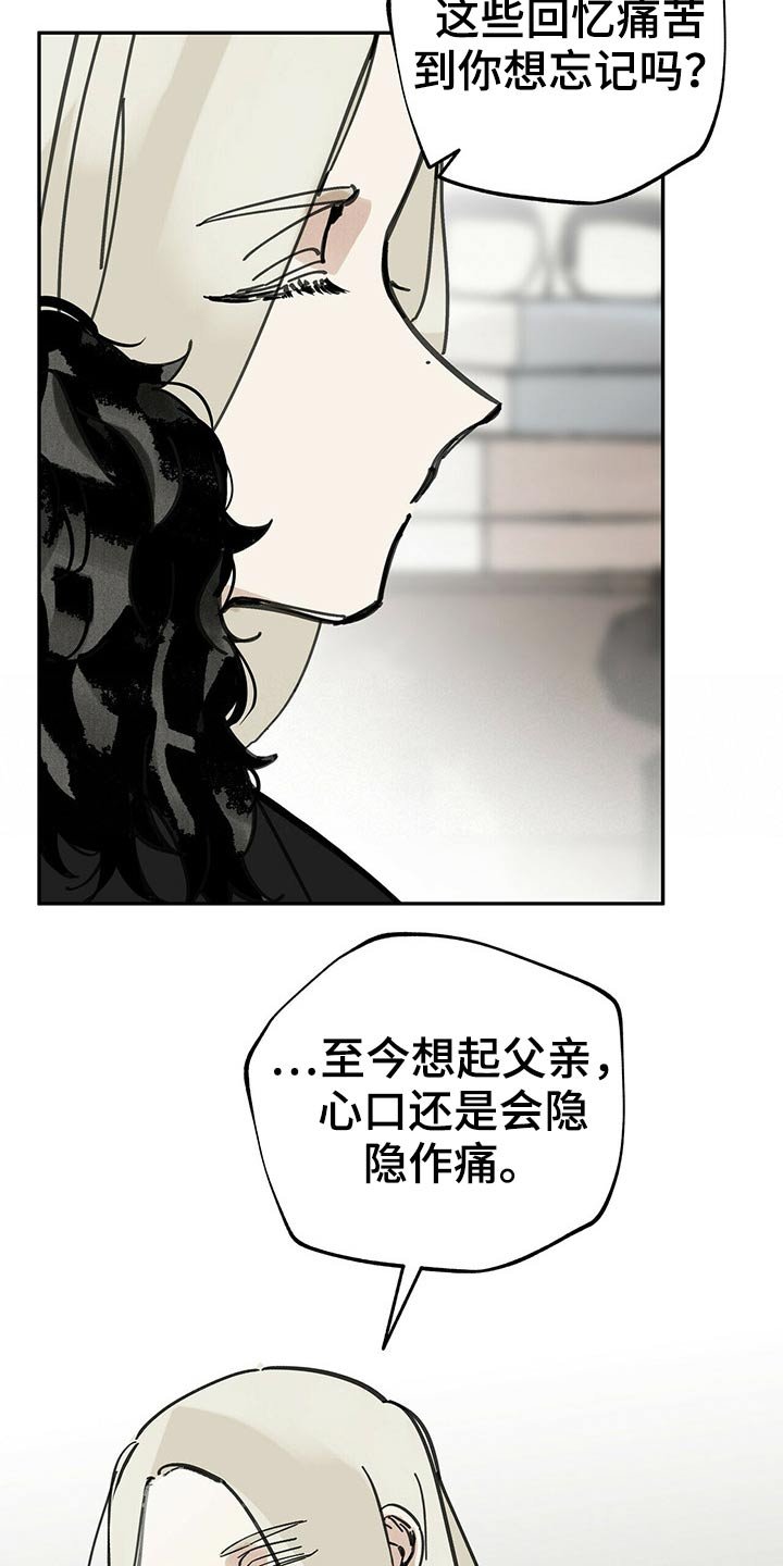 第94章：相拥