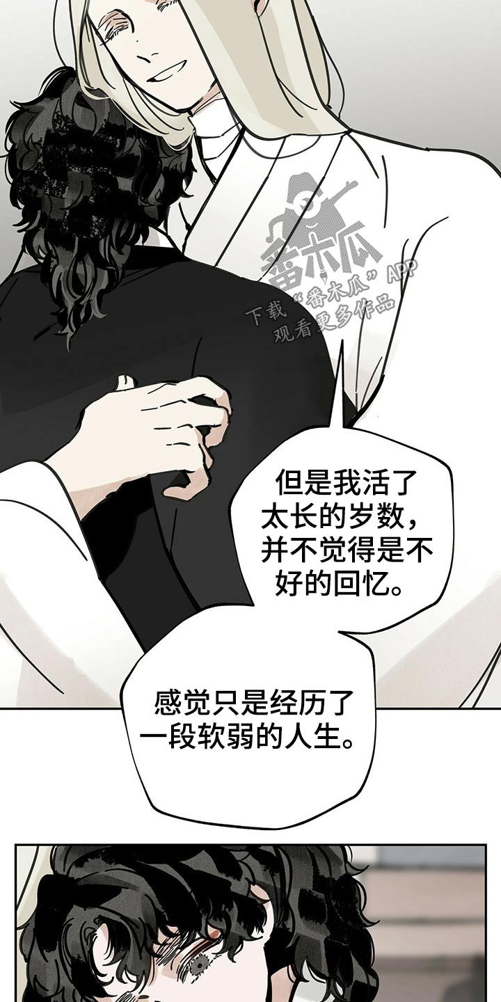 第94章：相拥