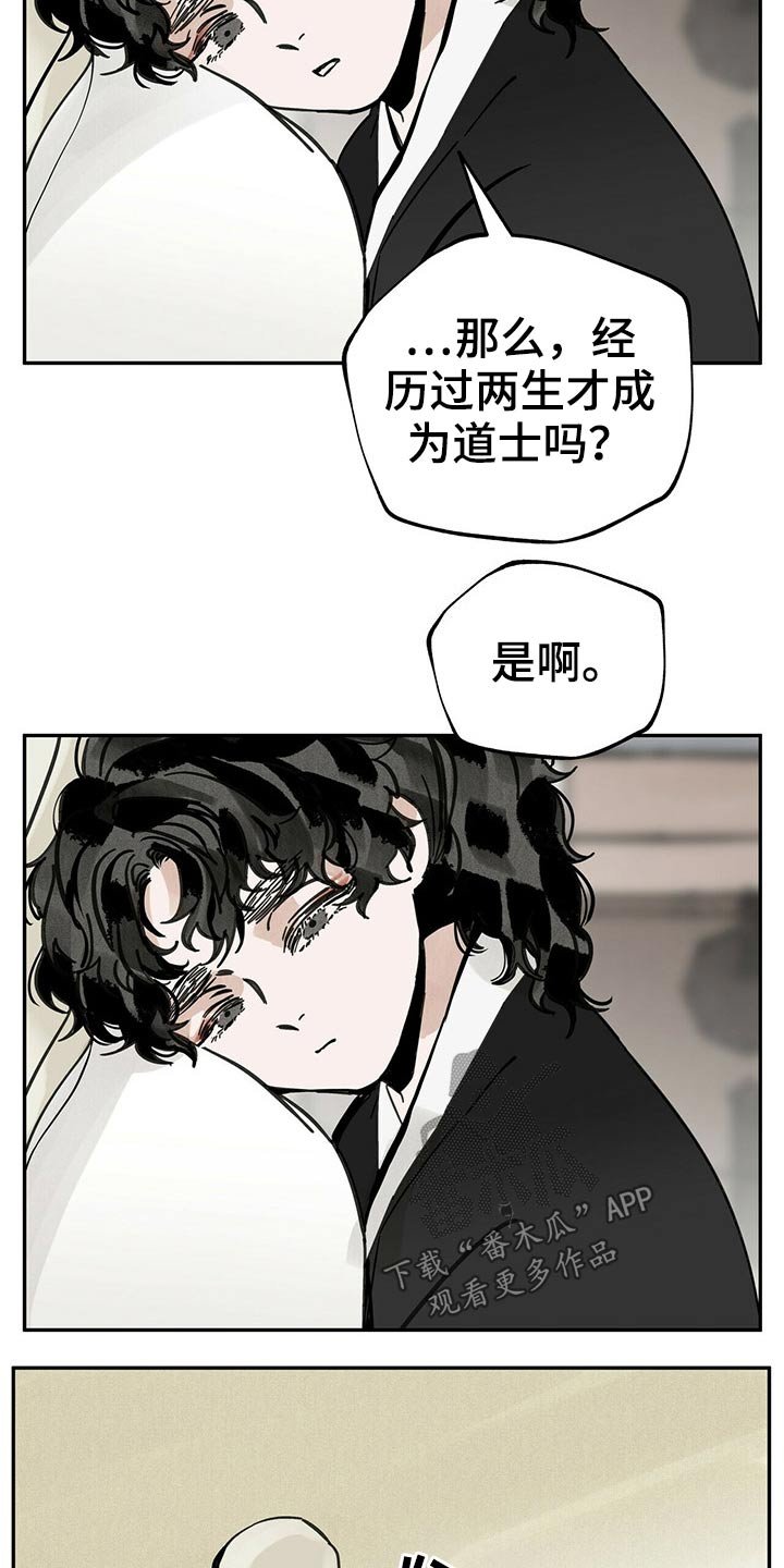 第94章：相拥
