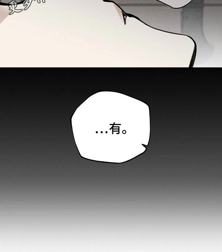 第94章：相拥