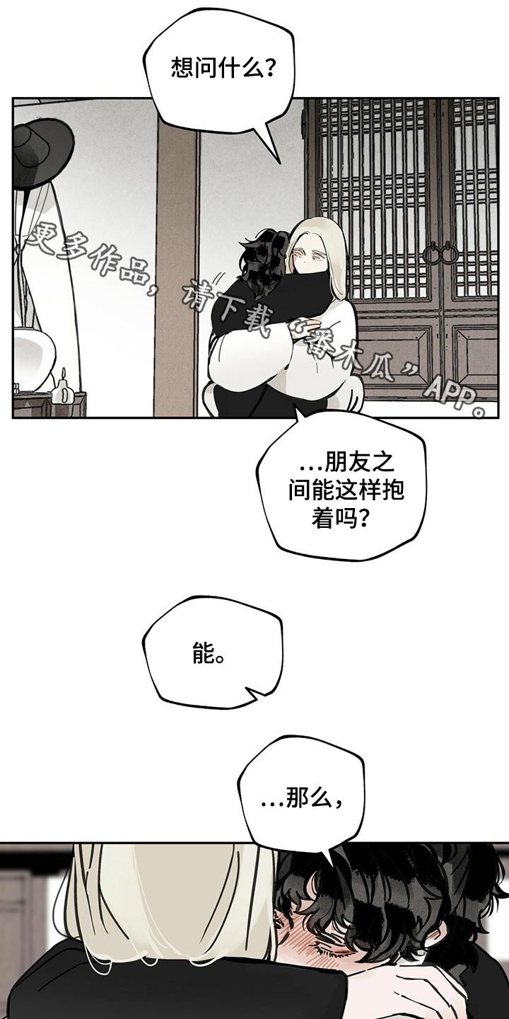 第95章：巧合