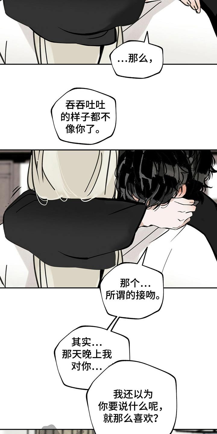 第95章：巧合