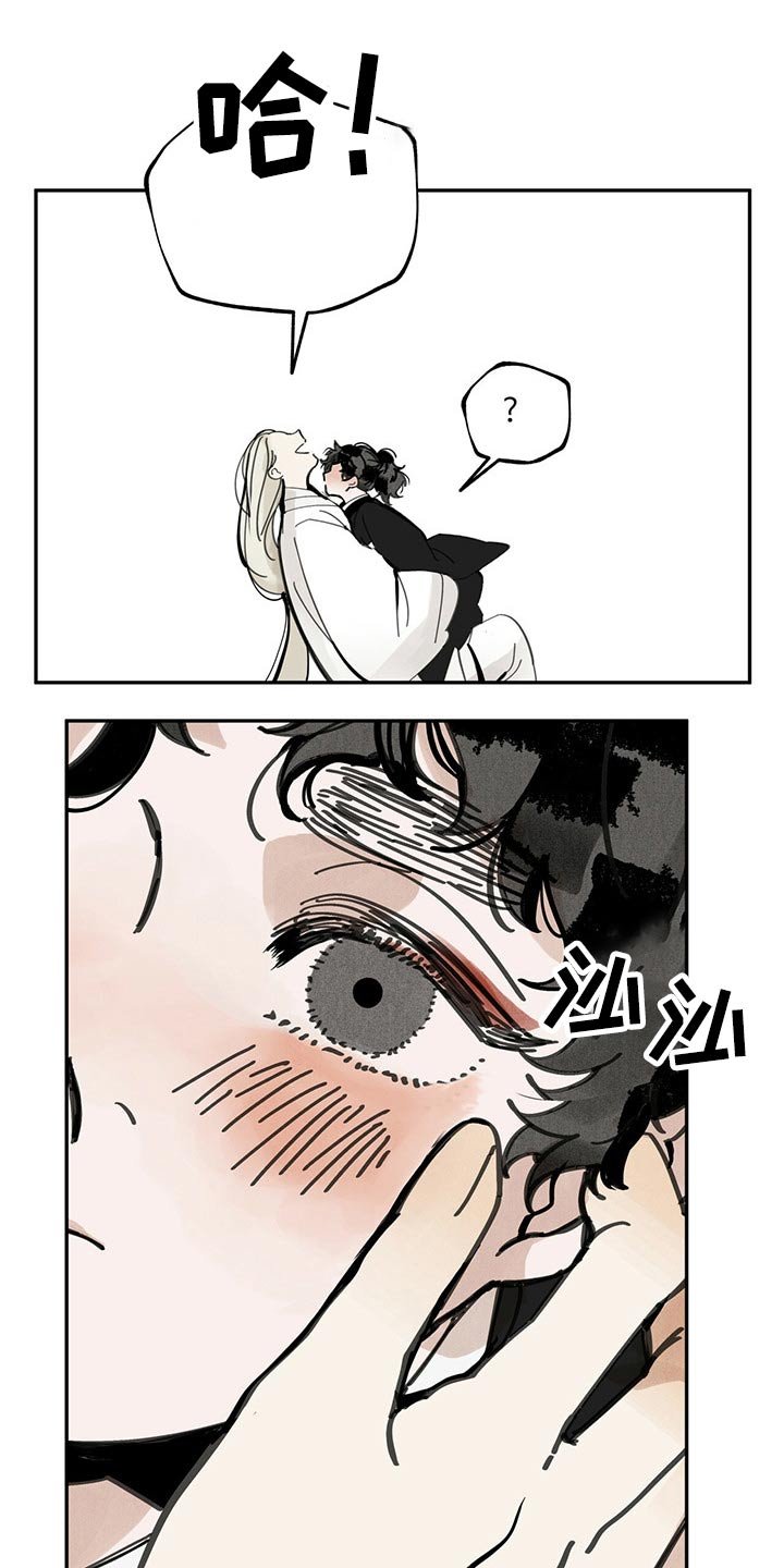第95章：巧合