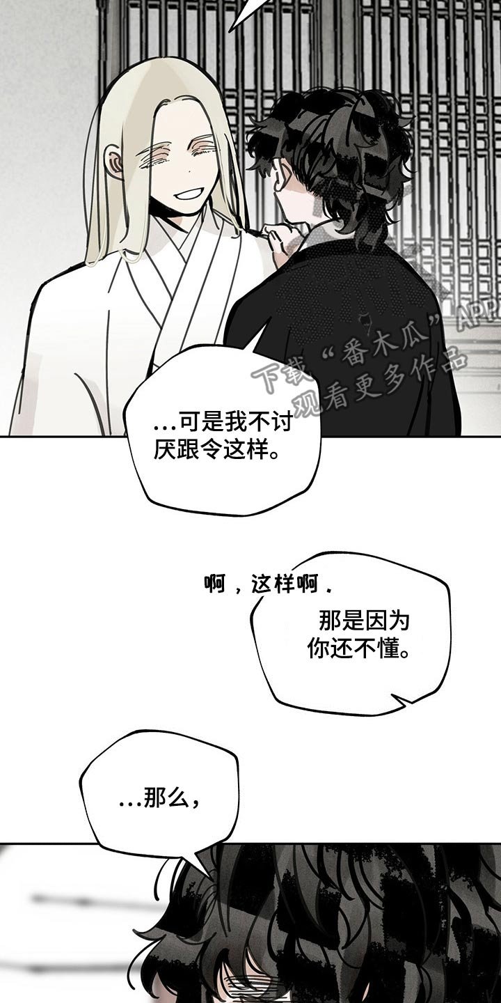 第95章：巧合