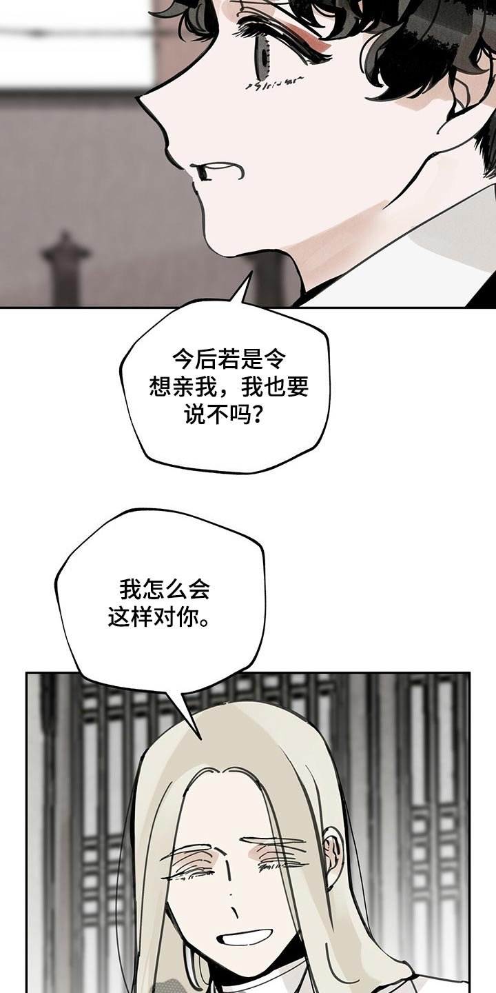第95章：巧合