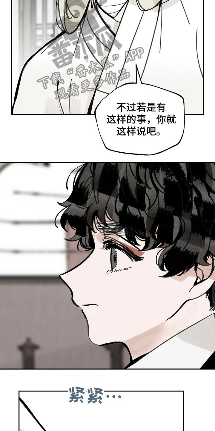 第95章：巧合