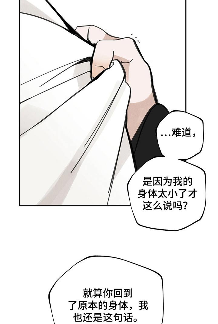 第95章：巧合